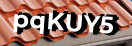Введите код с картинки