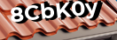 Введите код с картинки