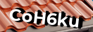 Введите код с картинки