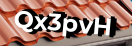Введите код с картинки