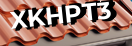 Введите код с картинки