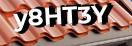 Введите код с картинки