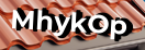 Введите код с картинки