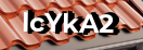 Введите код с картинки