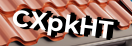 Введите код с картинки