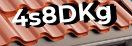 Введите код с картинки