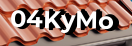 Введите код с картинки