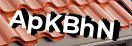 Введите код с картинки