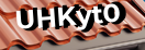 Введите код с картинки