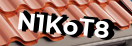 Введите код с картинки