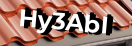 Введите код с картинки