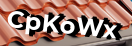 Введите код с картинки