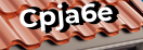 Введите код с картинки