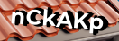 Введите код с картинки