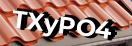 Введите код с картинки