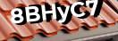 Введите код с картинки
