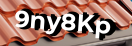 Введите код с картинки