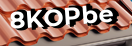 Введите код с картинки