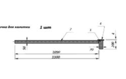 Yuventa_peremichka_3_1_0