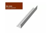 Планка завершающая 50х50 жалюзи Milan 0,5 Satin с пленкой RAL 3009 оксидно-красный GL – Купить оптом и в розницу