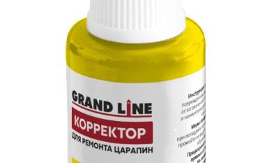 Штрих-корректор RAL 1021 GL. Цена: 620 руб. Артикул: 26120