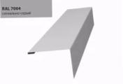 Нащельник (для калиток и ворот) 25х35 жалюзи Milan, Tokyo 0,5 Satin с пленкой RAL 7004 (L1,68) GL – Купить оптом и в розницу