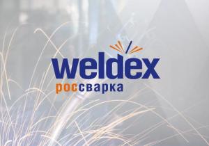 Выставка Weldex 2022 11.10.2022 - 14.10.2022Москва, Россия, Крокус Экспо