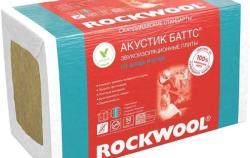 Rockwool-12_2
