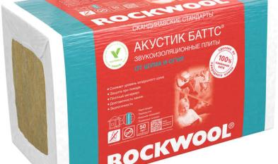 Роквул Акустик Баттс 100 (2,4м2; 0,24м3; 4 плиты). Цена: 2.344 руб. Артикул: Rockwool-12_2