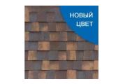 Гибкая черепица Katepal MANSION NEW эйлин (Медь) – Купить оптом и в розницу