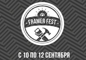 С 10 по 12 сентября 2024 года в Серпухове состоится FRAMER FEST 2024 — уникальное событие в мире каркасного домостроения. На нем будет и наш партнер ONDUTISS.