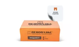 Экструзионный пенополистирол ПЕНОПЛЭКС ФУНДАМЕНТ® 100х585х1185мм Т-15. Цена: 3.328 руб. Артикул: pen101_7