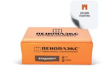 Экструзионный пенополистирол ПЕНОПЛЭКС ФУНДАМЕНТ® 100х585х1185мм Т-15. Цена: 3.328 руб. Артикул: pen101_7