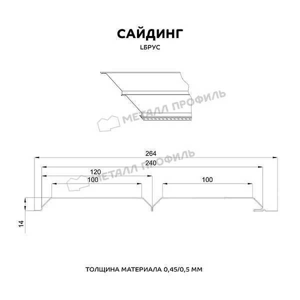 Сайдинг МЕТАЛЛ ПРОФИЛЬ Lбрус-15х240 (ПЭ-01-1018-0.5) купить в санкт-петербурге