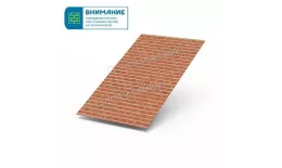 Лист плоский (ECOSTEEL-01-Кирпич-0.5). Цена: 1.188 руб. Артикул: 44858