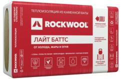 Rockwool-0003