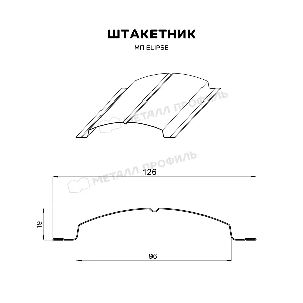 Штакетник металлический МЕТАЛЛ ПРОФИЛЬ ELLIPSE-O 19х126 (ПЭМАД-01-7024\7024-0.4) купить в санкт-петербурге