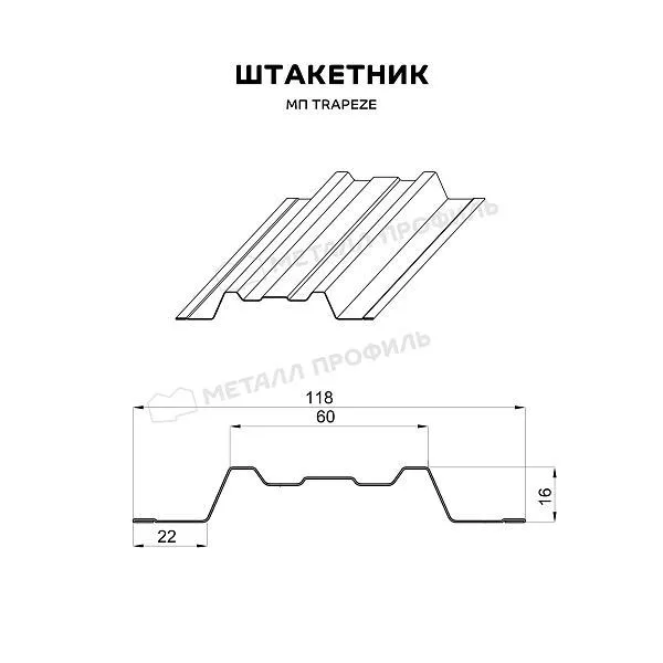 Штакетник металлический МЕТАЛЛ ПРОФИЛЬ TRAPEZE-O 16,5х118 (ПЭ-01-9002-0.45) купить в санкт-петербурге