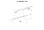 Планка снегозадержателя 95х65х2000 (PURETAN-20-RR23-0.5) – Купить оптом и в розницу