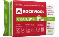 Rockwool-0002_2