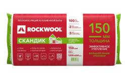 Rockwool-0002_4