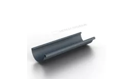 Желоб водосточный МЕТАЛЛ ПРОФИЛЬ Foramina Freeze D125х3000 Grey. Цена: 1.490 руб. Артикул: 29816