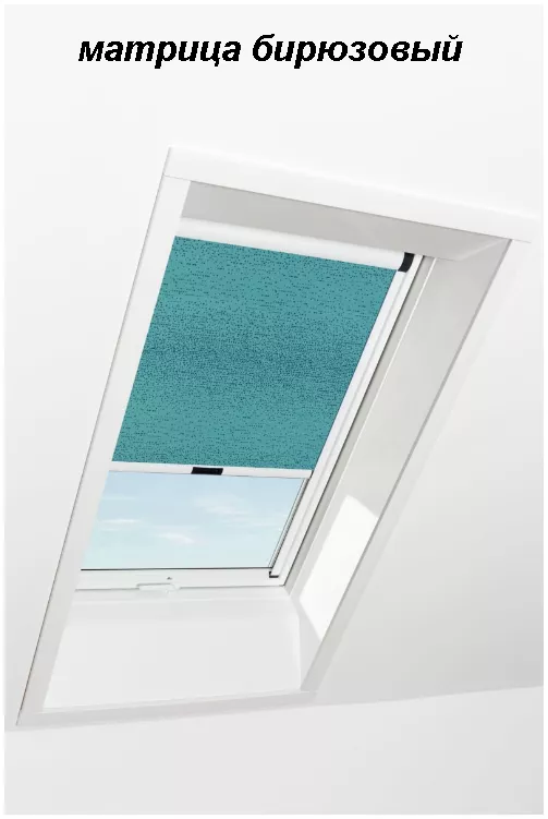 Штора рулонная ROTO затемняющая ZRV R M, 114х140, Designo&Classic. Для манардных окон купить в санкт-петербурге