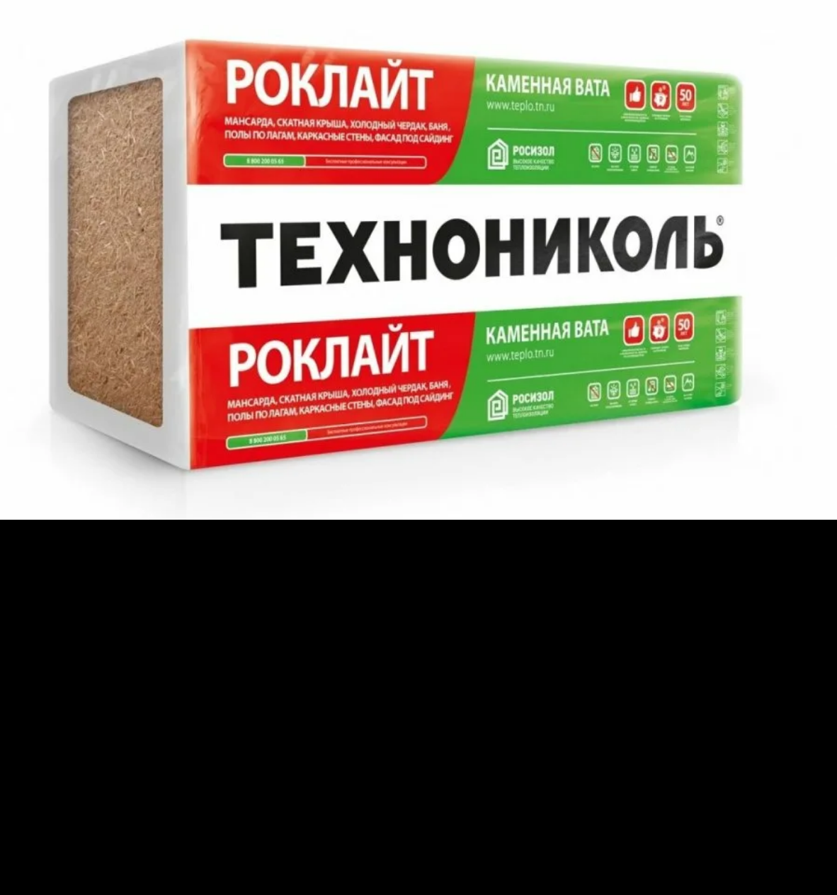 Базальтовая вата Технониколь Техноакустик  по низкой цене, купить базальтовый утеплитель оптом, в розницу в Санкт-Петербурге