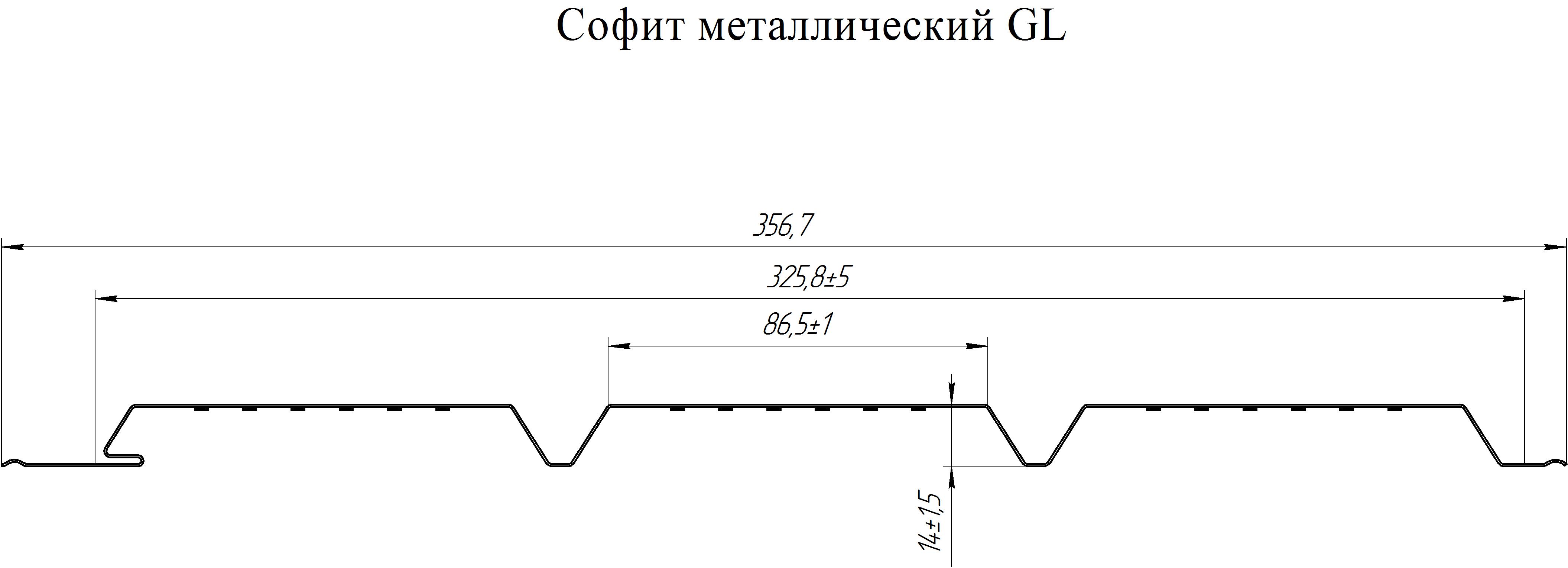 chertezhsofitgl1-copy - Софит металл GL с перфорацией GreenCoat Pural 0,45 мм RR 23 темно-серый