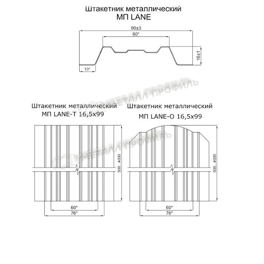 shtaketnik_lane - Штакетник Металл Профиль LANE-O (полукруглый верх) NormanMP 0,5 мм RAL 6005 зеленый мох