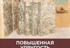 Утеплитель Изовер Теплые Стены Стронг 610Х1000мм (50мм, 6 м2, 10 плит) купить в санкт-петербурге