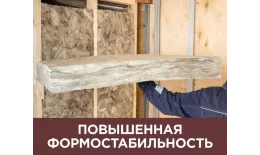 Утеплитель Изовер Теплые Стены Стронг 610Х1000мм (100мм, 3 м2, 5 плит) купить в санкт-петербурге