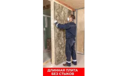 Утеплитель Изовер Профи 610Х4100ММ (50мм, 10 м2, 4 длинных плиты в рулоне) купить в санкт-петербурге