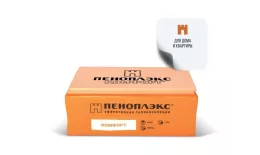 Экструзионный пенополистирол ПЕНОПЛЭКС КОМФОРТ® 100х585х1185мм Т-15 купить в санкт-петербурге